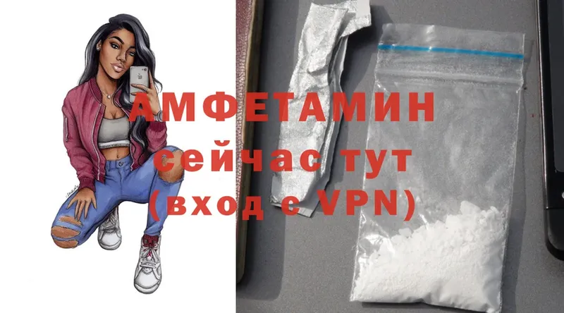 Amphetamine 97% Барыш