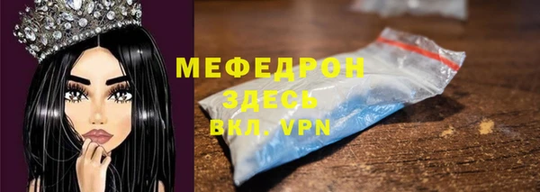 MESCALINE Белокуриха